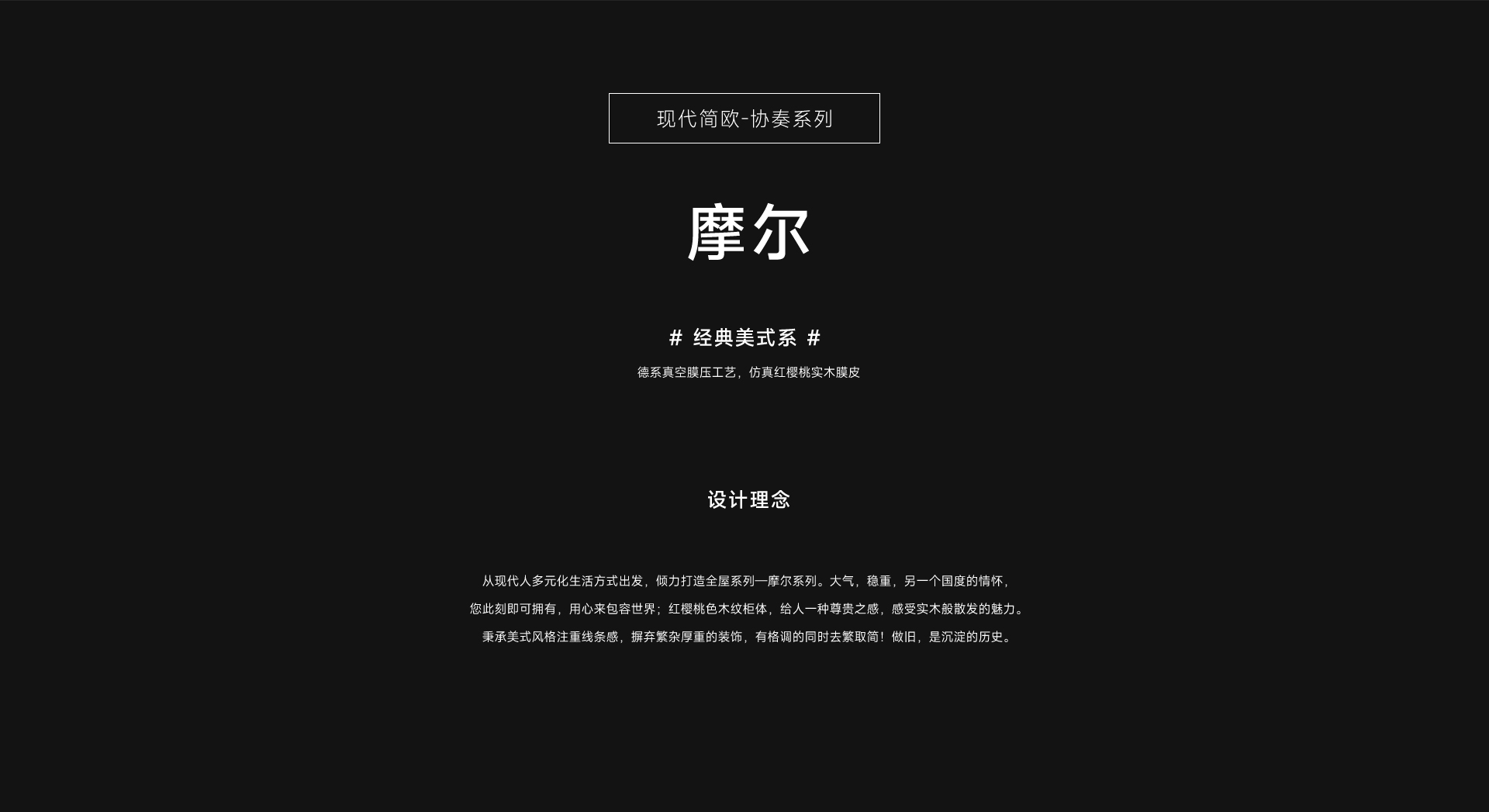 摩爾_01.jpg