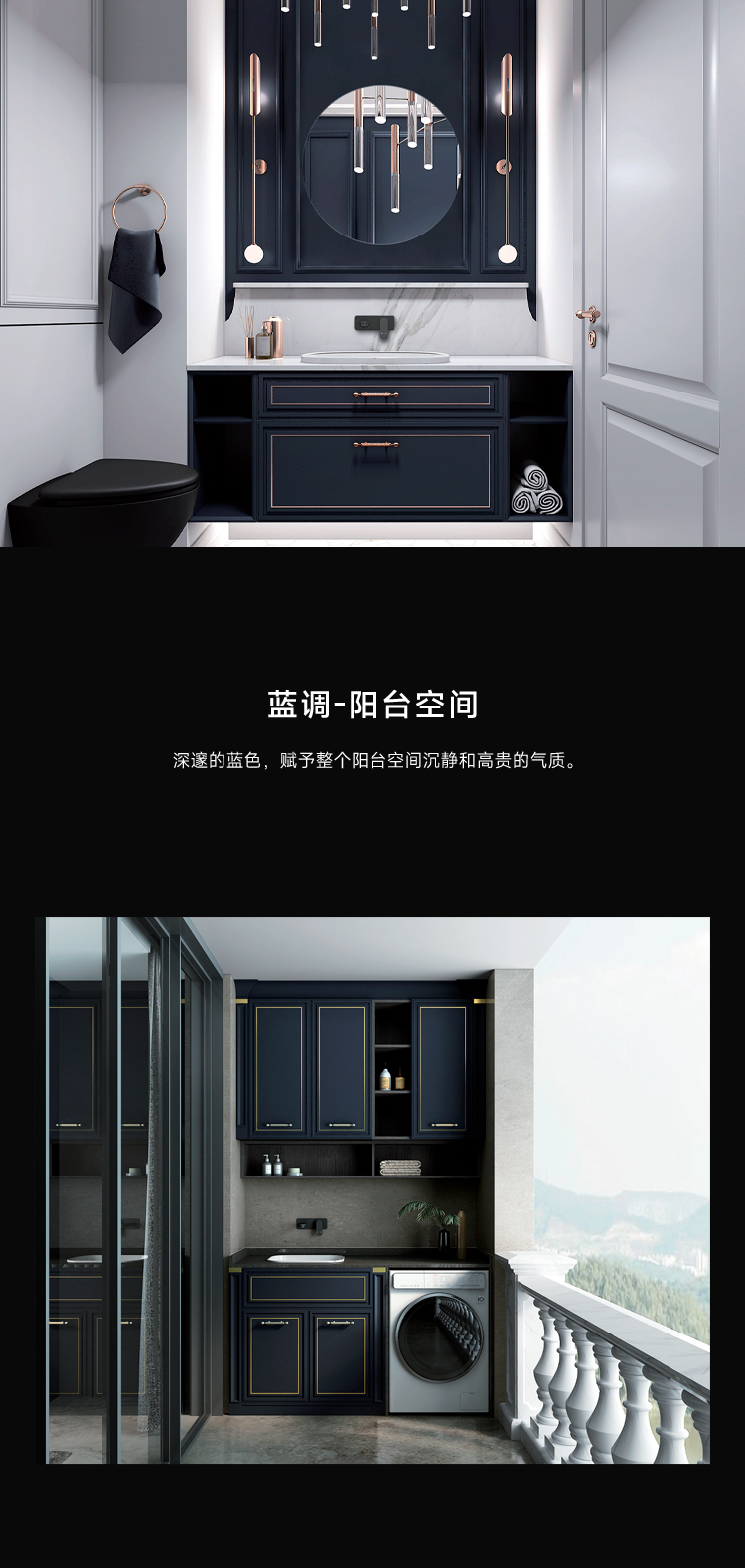 藍調(diào)_03.jpg