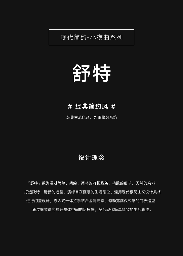 舒特_01.jpg
