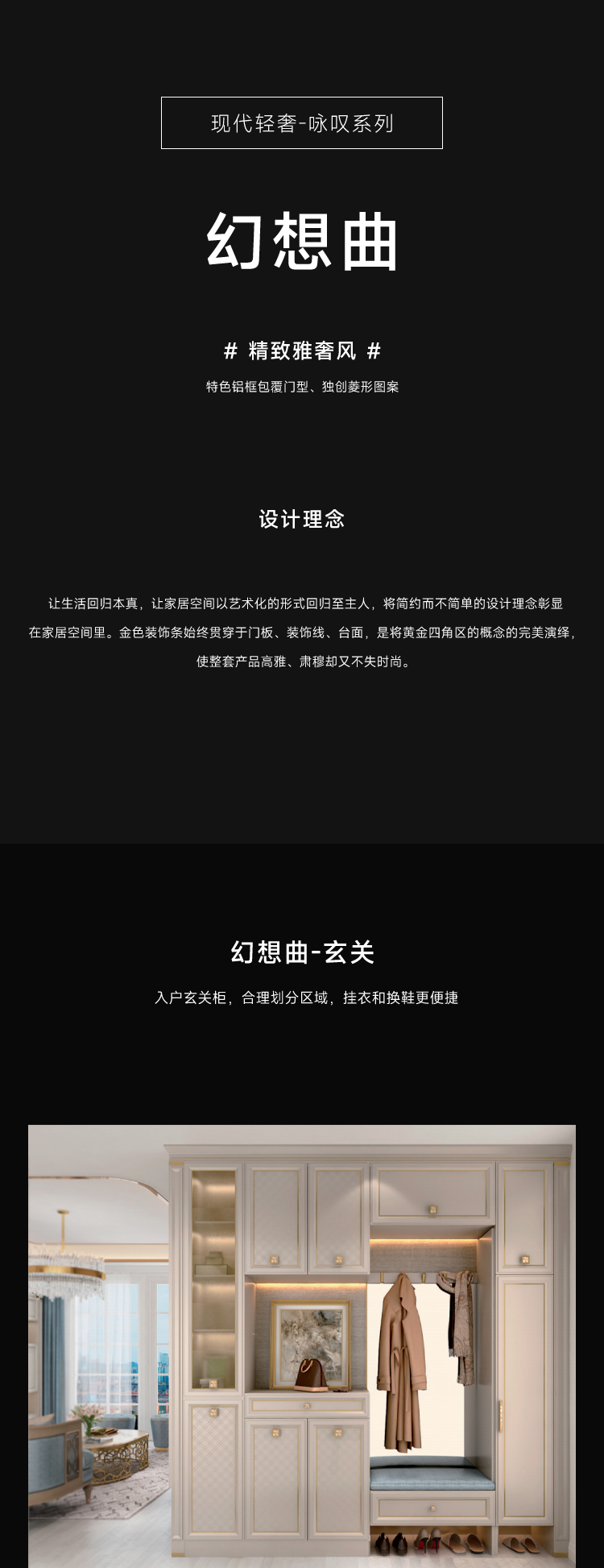 幻想曲_01.jpg