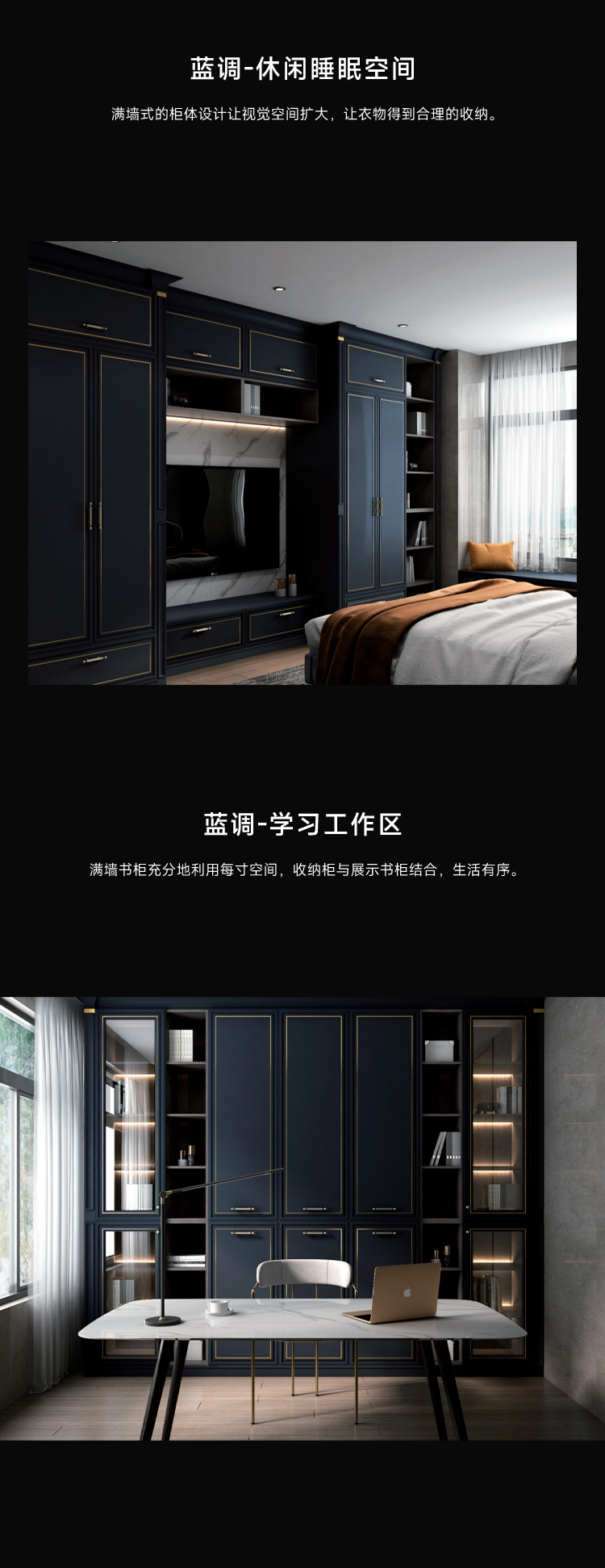 藍(lán)調(diào)_03.jpg