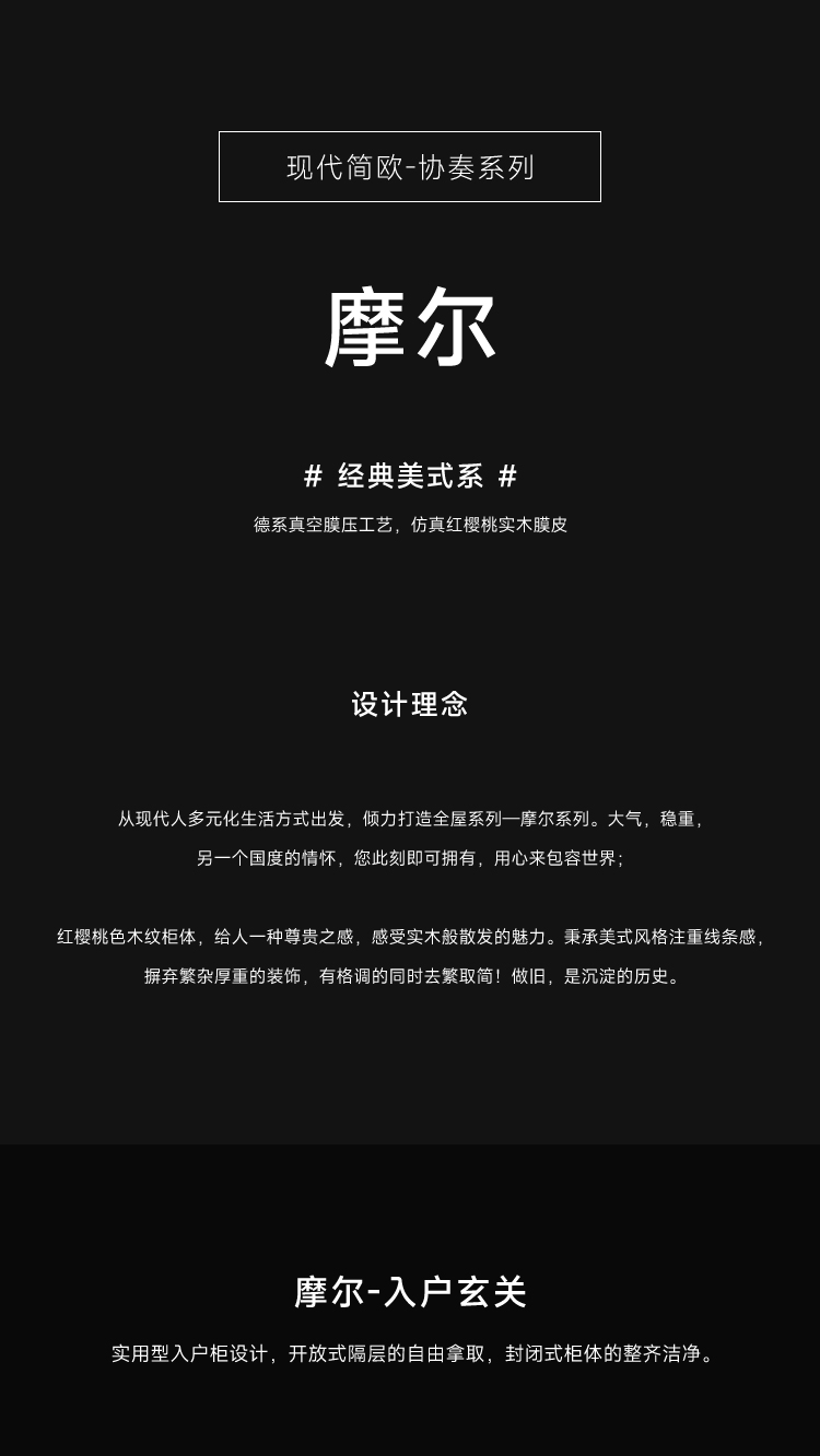 摩爾_01.jpg