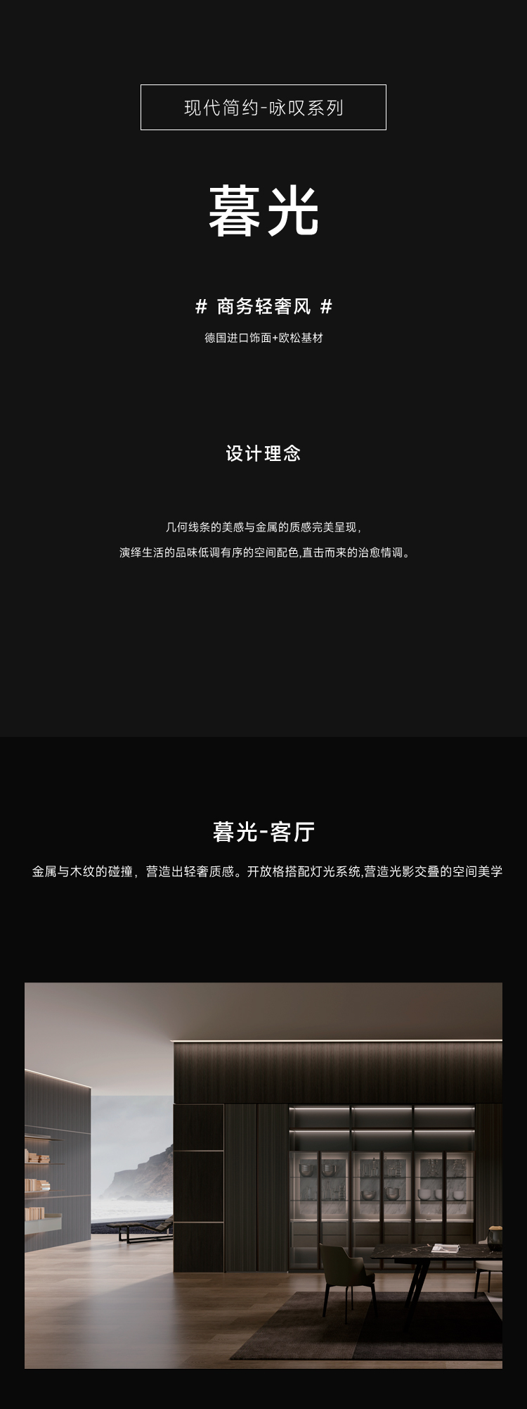 暮光_01.jpg