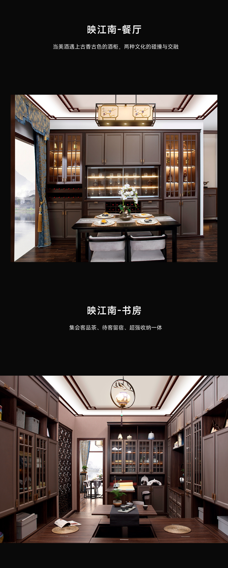 映江南_03.jpg