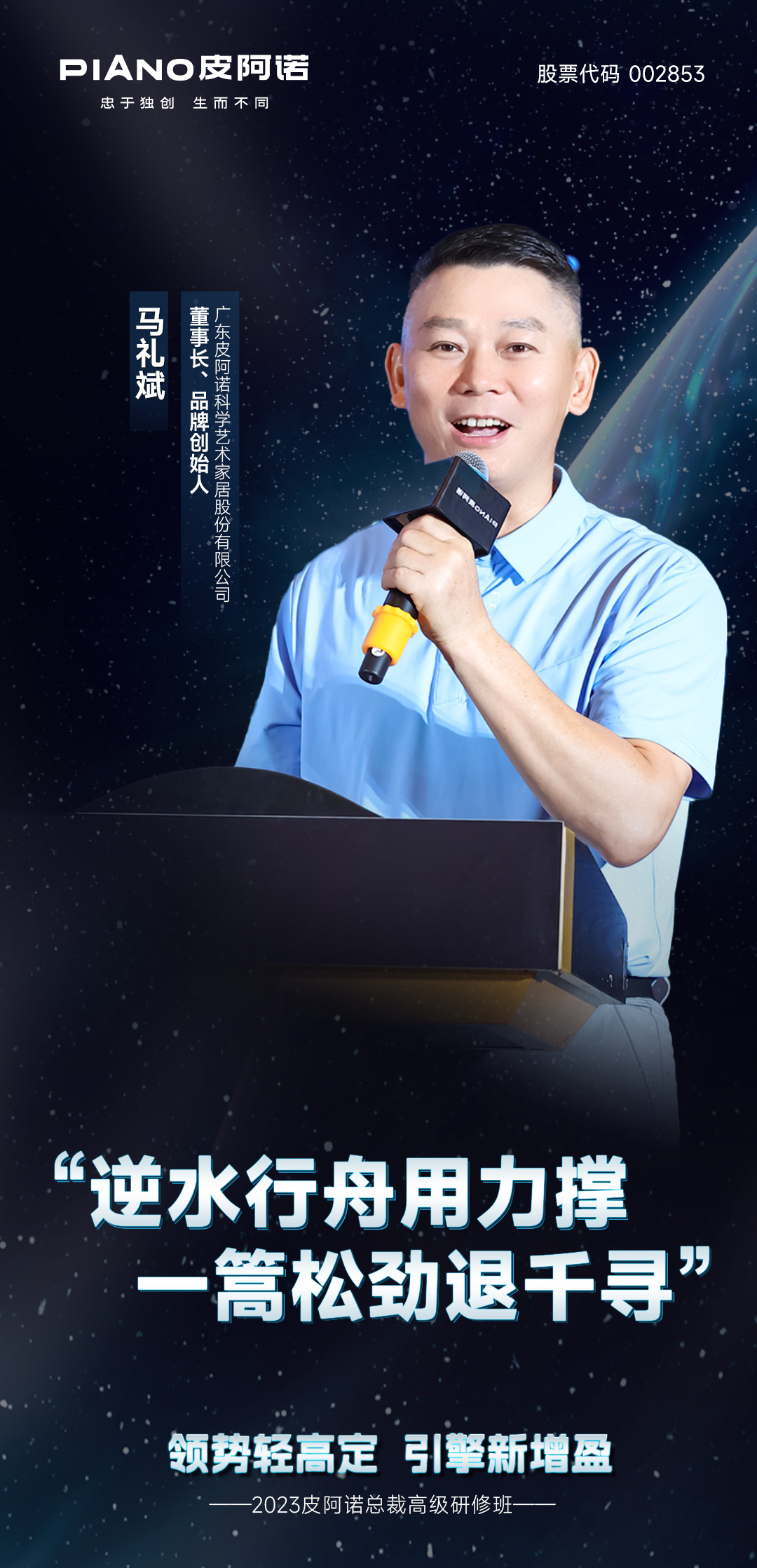 微信圖片_20230810081002.jpg
