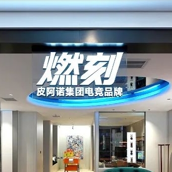 如何用“情緒價值+沉浸體驗”打動年輕人？燃刻給出了答案！